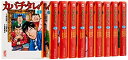 【中古】 カバチタレ! 全10巻 完結コミックセット (講談社漫画文庫)(3)