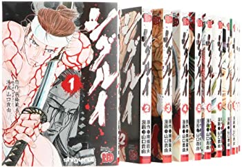 楽天市場】シグルイ 全巻（本・雑誌・コミック）の通販