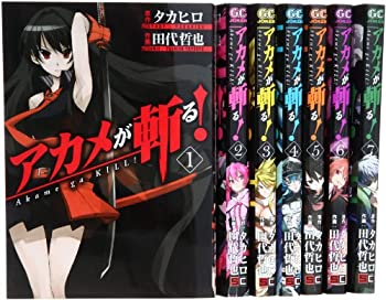 【中古】(未使用品) アカメが斬る! コミック 1-7巻セット (ガンガンコミックスJOKER)