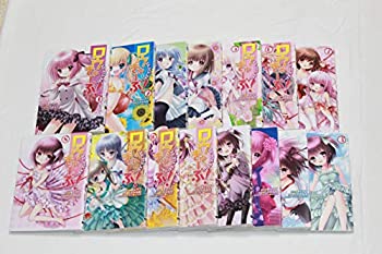 【中古】 ロウきゅーぶ! コミックセット (電撃コミックス) [セット]