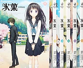 コミック】氷菓(1～16巻)セット | 全巻セットまとめ買い