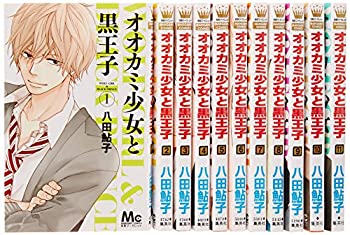 【中古】 オオカミ少女と黒王子 コミック 1-11巻セット (マーガレットコミックス)