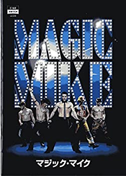【中古】 [映画パンフレット] マジック・マイク[2013年8月3日公開]