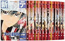 【中古】 新テニスの王子様 コミック 1-19巻セット (ジャンプコミックス)