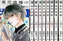 【中古】 東京喰種 トーキョーグール:re 1-9巻セット (ヤングジャンプコミックス)