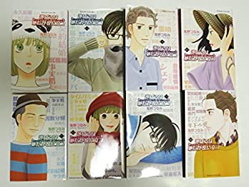 【中古】 逃げるは恥だが役に立つ コミック 1-8巻セット (KC KISS)