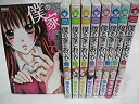 【中古】 僕の家においで コミック 1-9巻セット (りぼんマスコットコミックス)(3)