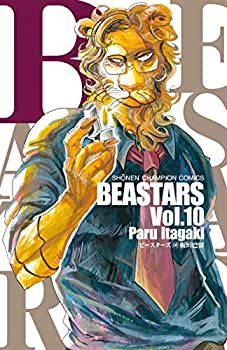【中古】 BEASTARS コミック 1-10巻セット