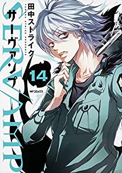 楽天バリューコネクト【中古】 SERVAMP -サーヴァンプ- コミック 1-14巻セット