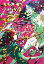 【中古】 宝石の国 コミック 1-11巻セット