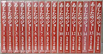 樂天商城 - 【中古】 ちばてつや コミック 全集-あしたのジョー- コミック 全16巻完結セット