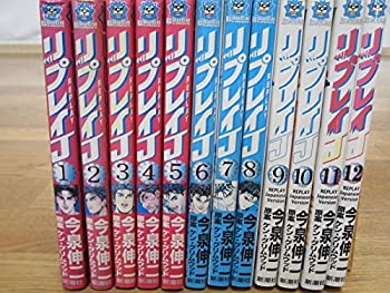 Pocketbooks - 【中古】 リプレイJ 全12巻完結 (BUNCH COMICS) [コミックセット]