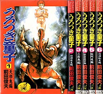 【中古】 うろつき童子 1~最新巻 (メガヒット・ノベルズ) [コミックセット](3)