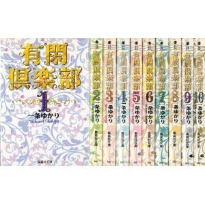 【メーカー名】集英社【メーカー型番】【ブランド名】掲載画像は全てイメージです。実際の商品とは色味等異なる場合がございますのでご了承ください。【 ご注文からお届けまで 】・ご注文　：ご注文は24時間受け付けております。・注文確認：当店より注文確認メールを送信いたします。・入金確認：ご決済の承認が完了した翌日よりお届けまで2〜7営業日前後となります。　※海外在庫品の場合は2〜4週間程度かかる場合がございます。　※納期に変更が生じた際は別途メールにてご確認メールをお送りさせて頂きます。　※お急ぎの場合は事前にお問い合わせください。・商品発送：出荷後に配送業者と追跡番号等をメールにてご案内致します。　※離島、北海道、九州、沖縄は遅れる場合がございます。予めご了承下さい。　※ご注文後、当店よりご注文内容についてご確認のメールをする場合がございます。期日までにご返信が無い場合キャンセルとさせて頂く場合がございますので予めご了承下さい。【 在庫切れについて 】他モールとの併売品の為、在庫反映が遅れてしまう場合がございます。完売の際はメールにてご連絡させて頂きますのでご了承ください。【 初期不良のご対応について 】・商品が到着致しましたらなるべくお早めに商品のご確認をお願いいたします。・当店では初期不良があった場合に限り、商品到着から7日間はご返品及びご交換を承ります。初期不良の場合はご購入履歴の「ショップへ問い合わせ」より不具合の内容をご連絡ください。・代替品がある場合はご交換にて対応させていただきますが、代替品のご用意ができない場合はご返品及びご注文キャンセル（ご返金）とさせて頂きますので予めご了承ください。【 中古品ついて 】中古品のため画像の通りではございません。また、中古という特性上、使用や動作に影響の無い程度の使用感、経年劣化、キズや汚れ等がある場合がございますのでご了承の上お買い求めくださいませ。◆ 付属品について商品タイトルに記載がない場合がありますので、ご不明な場合はメッセージにてお問い合わせください。商品名に『付属』『特典』『○○付き』等の記載があっても特典など付属品が無い場合もございます。ダウンロードコードは付属していても使用及び保証はできません。中古品につきましては基本的に動作に必要な付属品はございますが、説明書・外箱・ドライバーインストール用のCD-ROM等は付属しておりません。◆ ゲームソフトのご注意点・商品名に「輸入版 / 海外版 / IMPORT」と記載されている海外版ゲームソフトの一部は日本版のゲーム機では動作しません。お持ちのゲーム機のバージョンなど対応可否をお調べの上、動作の有無をご確認ください。尚、輸入版ゲームについてはメーカーサポートの対象外となります。◆ DVD・Blu-rayのご注意点・商品名に「輸入版 / 海外版 / IMPORT」と記載されている海外版DVD・Blu-rayにつきましては映像方式の違いの為、一般的な国内向けプレイヤーにて再生できません。ご覧になる際はディスクの「リージョンコード」と「映像方式(DVDのみ)」に再生機器側が対応している必要があります。パソコンでは映像方式は関係ないため、リージョンコードさえ合致していれば映像方式を気にすることなく視聴可能です。・商品名に「レンタル落ち 」と記載されている商品につきましてはディスクやジャケットに管理シール（値札・セキュリティータグ・バーコード等含みます）が貼付されています。ディスクの再生に支障の無い程度の傷やジャケットに傷み（色褪せ・破れ・汚れ・濡れ痕等）が見られる場合があります。予めご了承ください。◆ トレーディングカードのご注意点トレーディングカードはプレイ用です。中古買取り品の為、細かなキズ・白欠け・多少の使用感がございますのでご了承下さいませ。再録などで型番が違う場合がございます。違った場合でも事前連絡等は致しておりませんので、型番を気にされる方はご遠慮ください。