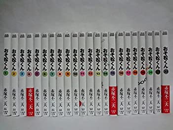 【中古】 おそ松くん 文庫版 (2004年再発) 全22巻完結セット (竹書房文庫)