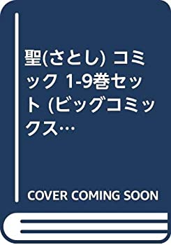 【メーカー名】小学館【メーカー型番】【ブランド名】掲載画像は全てイメージです。実際の商品とは色味等異なる場合がございますのでご了承ください。【 ご注文からお届けまで 】・ご注文　：ご注文は24時間受け付けております。・注文確認：当店より注文確認メールを送信いたします。・入金確認：ご決済の承認が完了した翌日よりお届けまで2〜7営業日前後となります。　※海外在庫品の場合は2〜4週間程度かかる場合がございます。　※納期に変更が生じた際は別途メールにてご確認メールをお送りさせて頂きます。　※お急ぎの場合は事前にお問い合わせください。・商品発送：出荷後に配送業者と追跡番号等をメールにてご案内致します。　※離島、北海道、九州、沖縄は遅れる場合がございます。予めご了承下さい。　※ご注文後、当店よりご注文内容についてご確認のメールをする場合がございます。期日までにご返信が無い場合キャンセルとさせて頂く場合がございますので予めご了承下さい。【 在庫切れについて 】他モールとの併売品の為、在庫反映が遅れてしまう場合がございます。完売の際はメールにてご連絡させて頂きますのでご了承ください。【 初期不良のご対応について 】・商品が到着致しましたらなるべくお早めに商品のご確認をお願いいたします。・当店では初期不良があった場合に限り、商品到着から7日間はご返品及びご交換を承ります。初期不良の場合はご購入履歴の「ショップへ問い合わせ」より不具合の内容をご連絡ください。・代替品がある場合はご交換にて対応させていただきますが、代替品のご用意ができない場合はご返品及びご注文キャンセル（ご返金）とさせて頂きますので予めご了承ください。【 中古品ついて 】中古品のため画像の通りではございません。また、中古という特性上、使用や動作に影響の無い程度の使用感、経年劣化、キズや汚れ等がある場合がございますのでご了承の上お買い求めくださいませ。◆ 付属品について商品タイトルに記載がない場合がありますので、ご不明な場合はメッセージにてお問い合わせください。商品名に『付属』『特典』『○○付き』等の記載があっても特典など付属品が無い場合もございます。ダウンロードコードは付属していても使用及び保証はできません。中古品につきましては基本的に動作に必要な付属品はございますが、説明書・外箱・ドライバーインストール用のCD-ROM等は付属しておりません。◆ ゲームソフトのご注意点・商品名に「輸入版 / 海外版 / IMPORT」と記載されている海外版ゲームソフトの一部は日本版のゲーム機では動作しません。お持ちのゲーム機のバージョンなど対応可否をお調べの上、動作の有無をご確認ください。尚、輸入版ゲームについてはメーカーサポートの対象外となります。◆ DVD・Blu-rayのご注意点・商品名に「輸入版 / 海外版 / IMPORT」と記載されている海外版DVD・Blu-rayにつきましては映像方式の違いの為、一般的な国内向けプレイヤーにて再生できません。ご覧になる際はディスクの「リージョンコード」と「映像方式(DVDのみ)」に再生機器側が対応している必要があります。パソコンでは映像方式は関係ないため、リージョンコードさえ合致していれば映像方式を気にすることなく視聴可能です。・商品名に「レンタル落ち 」と記載されている商品につきましてはディスクやジャケットに管理シール（値札・セキュリティータグ・バーコード等含みます）が貼付されています。ディスクの再生に支障の無い程度の傷やジャケットに傷み（色褪せ・破れ・汚れ・濡れ痕等）が見られる場合があります。予めご了承ください。◆ トレーディングカードのご注意点トレーディングカードはプレイ用です。中古買取り品の為、細かなキズ・白欠け・多少の使用感がございますのでご了承下さいませ。再録などで型番が違う場合がございます。違った場合でも事前連絡等は致しておりませんので、型番を気にされる方はご遠慮ください。