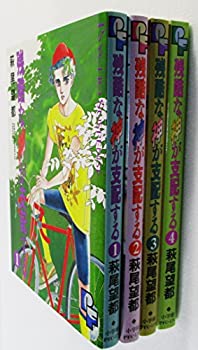 乐天商城 - 【中古】 残酷な神が支配する コミックセット (PFコミックス) [セット]