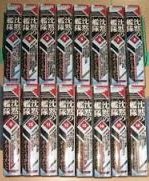 【中古】 沈黙の艦隊 新装版 コミック 1-16巻セット (KC DX)のサムネイル