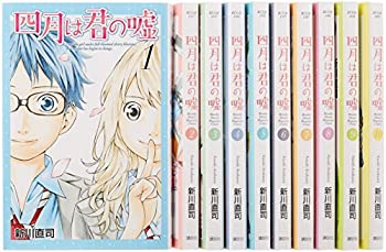 樂天商城 - 【中古】 四月は君の嘘 コミック 1-10巻セット (月刊マガジンコミックス)