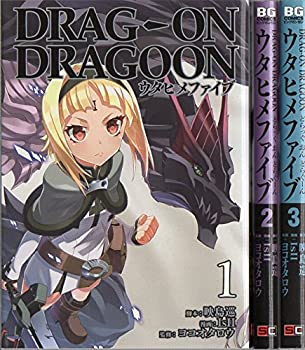 【中古】 どらっぐ おん どらぐーん ウタヒメファイブ コミック 全3巻完結セット (ビッグガンガンコミックス)