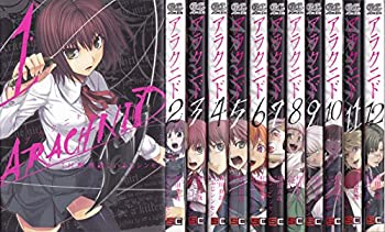 【中古】 アラクニド コミック 1-12巻セット (ガンガンコミックスJOKER)