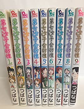 【中古】 第七女子会彷徨 コミック 1-9巻セット (リュウコミックス)