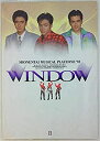 【中古】 パンフレット 少年隊 PLAYZONE’93 WINDOW 1993 ジャニーズグッズ(3)