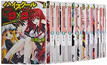 【中古】 ハイスクールD×D 文庫 1-22巻セット (富士見ファンタジア文庫)