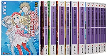 ����š� ���� �Ȥ�����Ѥζؽ���Ͽ ʸ�� 1-17�����å� (�ŷ�ʸ��)