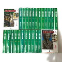 【中古】 王家の紋章 文庫版 コミック 1-25巻セット