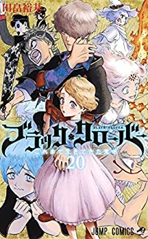 【中古】 ブラッククローバー コミック 1-20巻セット