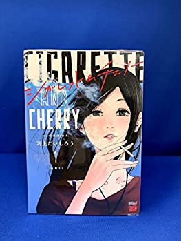 楽天市場】シガレット&チェリー 全巻の通販