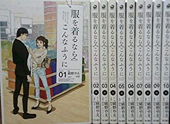 乐天商城 - 【中古】 服を着るならこんなふうに 1-10巻セット