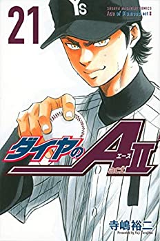 楽天市場】ダイヤのエース 1巻の通販