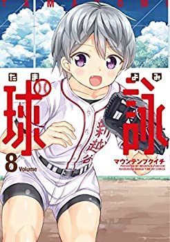 ����š� ��� ���ߥå� 1-8�����å� [���ߥå�] �ޥ���ƥ�ץ�����