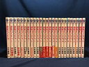 【中古】 純情ロマンチカ コミック 1-25巻セット