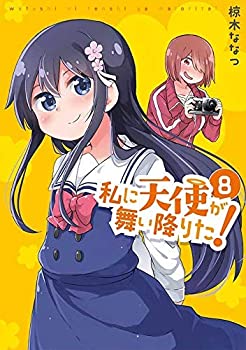 【メーカー名】【メーカー型番】【ブランド名】掲載画像は全てイメージです。実際の商品とは色味等異なる場合がございますのでご了承ください。【 ご注文からお届けまで 】・ご注文　：ご注文は24時間受け付けております。・注文確認：当店より注文確認メールを送信いたします。・入金確認：ご決済の承認が完了した翌日よりお届けまで2〜7営業日前後となります。　※海外在庫品の場合は2〜4週間程度かかる場合がございます。　※納期に変更が生じた際は別途メールにてご確認メールをお送りさせて頂きます。　※お急ぎの場合は事前にお問い合わせください。・商品発送：出荷後に配送業者と追跡番号等をメールにてご案内致します。　※離島、北海道、九州、沖縄は遅れる場合がございます。予めご了承下さい。　※ご注文後、当店よりご注文内容についてご確認のメールをする場合がございます。期日までにご返信が無い場合キャンセルとさせて頂く場合がございますので予めご了承下さい。【 在庫切れについて 】他モールとの併売品の為、在庫反映が遅れてしまう場合がございます。完売の際はメールにてご連絡させて頂きますのでご了承ください。【 初期不良のご対応について 】・商品が到着致しましたらなるべくお早めに商品のご確認をお願いいたします。・当店では初期不良があった場合に限り、商品到着から7日間はご返品及びご交換を承ります。初期不良の場合はご購入履歴の「ショップへ問い合わせ」より不具合の内容をご連絡ください。・代替品がある場合はご交換にて対応させていただきますが、代替品のご用意ができない場合はご返品及びご注文キャンセル（ご返金）とさせて頂きますので予めご了承ください。【 中古品ついて 】中古品のため画像の通りではございません。また、中古という特性上、使用や動作に影響の無い程度の使用感、経年劣化、キズや汚れ等がある場合がございますのでご了承の上お買い求めくださいませ。◆ 付属品について商品タイトルに記載がない場合がありますので、ご不明な場合はメッセージにてお問い合わせください。商品名に『付属』『特典』『○○付き』等の記載があっても特典など付属品が無い場合もございます。ダウンロードコードは付属していても使用及び保証はできません。中古品につきましては基本的に動作に必要な付属品はございますが、説明書・外箱・ドライバーインストール用のCD-ROM等は付属しておりません。◆ ゲームソフトのご注意点・商品名に「輸入版 / 海外版 / IMPORT」と記載されている海外版ゲームソフトの一部は日本版のゲーム機では動作しません。お持ちのゲーム機のバージョンなど対応可否をお調べの上、動作の有無をご確認ください。尚、輸入版ゲームについてはメーカーサポートの対象外となります。◆ DVD・Blu-rayのご注意点・商品名に「輸入版 / 海外版 / IMPORT」と記載されている海外版DVD・Blu-rayにつきましては映像方式の違いの為、一般的な国内向けプレイヤーにて再生できません。ご覧になる際はディスクの「リージョンコード」と「映像方式(DVDのみ)」に再生機器側が対応している必要があります。パソコンでは映像方式は関係ないため、リージョンコードさえ合致していれば映像方式を気にすることなく視聴可能です。・商品名に「レンタル落ち 」と記載されている商品につきましてはディスクやジャケットに管理シール（値札・セキュリティータグ・バーコード等含みます）が貼付されています。ディスクの再生に支障の無い程度の傷やジャケットに傷み（色褪せ・破れ・汚れ・濡れ痕等）が見られる場合があります。予めご了承ください。◆ トレーディングカードのご注意点トレーディングカードはプレイ用です。中古買取り品の為、細かなキズ・白欠け・多少の使用感がございますのでご了承下さいませ。再録などで型番が違う場合がございます。違った場合でも事前連絡等は致しておりませんので、型番を気にされる方はご遠慮ください。