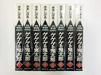 【中古】 ゲゲゲの鬼太郎 [成人向け：コミックセット]