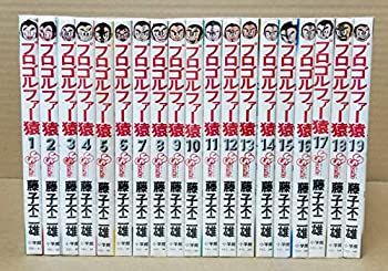 【中古】 プロゴルファー猿 【コミックセット】