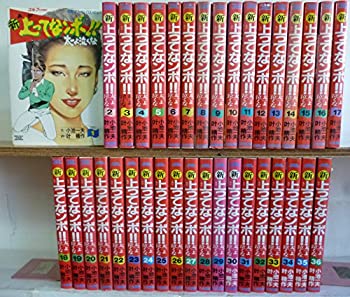 楽天市場】上がってナンボの通販