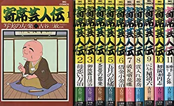 楽天市場】寄席芸人伝 全巻の通販