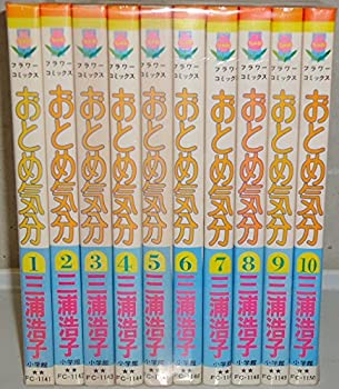 樂天商城 - 【中古】 おとめ気分 1~最新巻 [コミックセット]