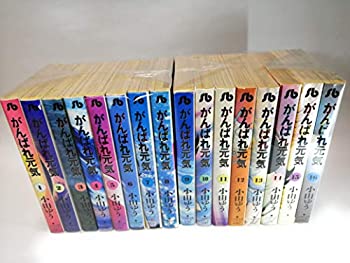 【中古】 がんばれ元気 コミック 全16巻完結セット (文庫版) (小学館文庫) [コミックセット]
