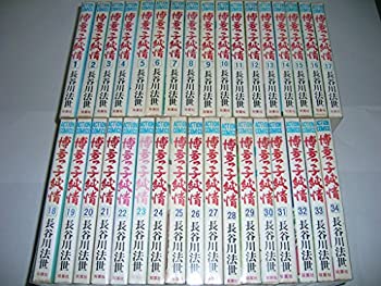 【中古】 博多っ子純情 全34巻完結 (アクションコミックス) [コミックセット]