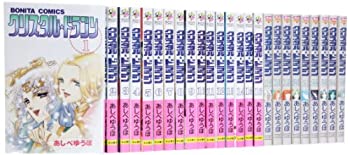樂天商城 - 【中古】 クリスタル★ドラゴン コミック 1-25巻セット (ボニータコミックス)