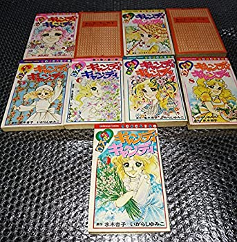 キャンディ・キャンディ 2〜9巻 値下げ交渉️⭕️ 楽天市場】キャンディーキャンディー中古の通販
