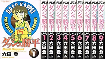 【中古】(未使用品) ダッシュ勝平 コミック 全9巻完結セット (少年サンデーコミックスワイド版)