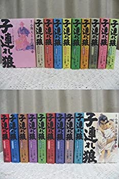 楽天市場】子連れ狼 全巻の通販