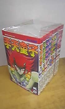 【中古】 手天童子 (1998年) コミックセット[セット]