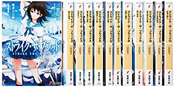 楽天バリューコネクト【中古】 ストライク・ザ・ブラッド 文庫 1-12巻セット （電撃文庫）